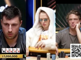 【EV扑克】单挑再折戟!“送财童子”Monarch济州岛周末狂输900万美元【球盟会】