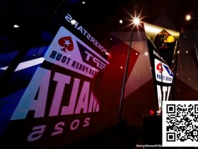 【EV扑克】简讯 | EPT马耳他站主赛破纪录!总奖池超435万欧元,三位中国选手晋级Day 3【球盟会】