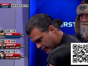 【EV扑克】同花围攻下的AA绝命挣扎,两次发牌上演命运逆转!【球盟会】