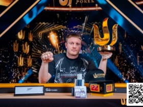 【EV扑克】WSOP 天堂岛 | Sam Soverel在Triton Paradise的PLO主赛事中加冕称王【球盟会】