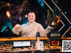 【EV扑克】WSOP天堂岛|ALEKS PONAKOVS终获所愿,拿下Triton Paradise主赛事冠军【球盟会】