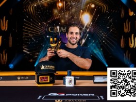【EV扑克】WSOP天堂岛|JOAO SIMAO夺冠摘金,为巴西拿下巴哈马赛场310万美元大奖【球盟会】