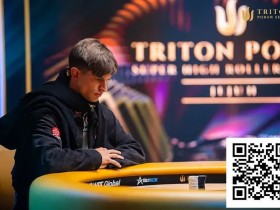 【EV扑克】三冠王Mosböck打造专属频道,揭秘与Ivey等巨星的对决内幕【球盟会】