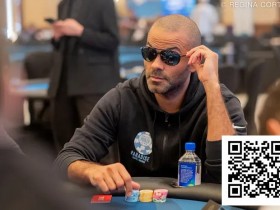 【EV扑克】NBA传奇T托尼·帕克三战WSOP再度折戟,口袋A不敌对手两对遗憾出局【球盟会】