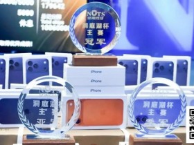 【EV扑克】洞庭湖杯决赛日|巅峰对决八小时,罗麒摘得桂冠荣誉加身【球盟会】