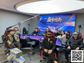 【EV扑克】第二届迎春杯 | 主赛事圆满落幕,林明富获主赛事冠军头衔【球盟会】