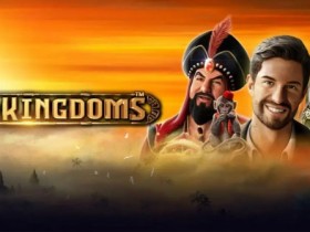 【球盟会】圣书帝国—— 大发娱乐平台全新上线