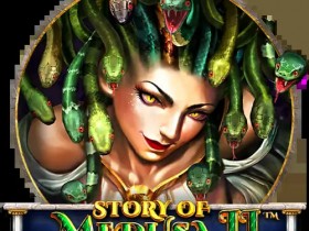 【球盟会】美杜莎II:大发娱乐独家上线的神话冒险老虎机巨作