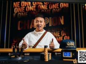 【EV扑克】王者归来,再战济州!专访首届TritonONE $10K NLH Mystery Bounty冠军纪夏青【球盟会】