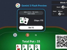 【EV扑克】AI扑克挑战不过是个幌子(虽说挺搞笑的)【球盟会】