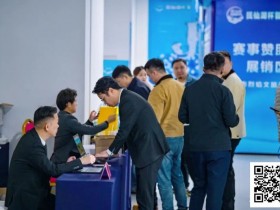 【EV扑克】抚仙湖杯广安站 | 新年首战,齐聚广安!“抚仙湖杯” 智竞嘉年华火热开赛,DPT开幕赛278人次参赛36人晋级【球盟会】