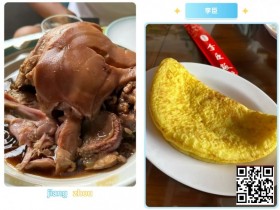 【EV扑克】倒计时6天 | 赴固安GAKC皇冠杯之约:解锁京南明珠的烟火与诗意,美食+短途游全攻略(3月13日-19日)【球盟会】