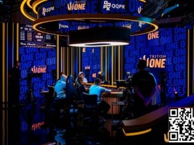 【EV扑克】Triton ONE | QQPK Genesis 9人决赛桌诞生,中国选手占据5席,强势冲击冠军【球盟会】