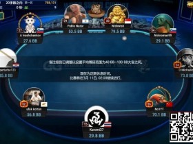 【EV扑克】中国选手Yuan Jie强势挺进WSOP金戒指神秘百万赛FT!Top赏金87万刀得主出炉【球盟会】