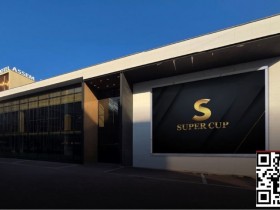【EV扑克】SUPER CUP将于3月26日在京畿道开幕,三星Medicos续签3年官方赞助,全球化平台发展全面启动【球盟会】