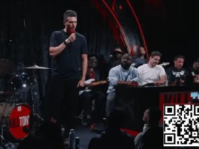 【EV扑克】从”退休”到日赚120万美元:Doug Polk为何重返扑克界并成为新时代领军人【球盟会】