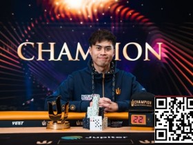 【EV扑克】Triton 济州 | KIAT LEE力压Paul Phua,以第三冠为惊艳的一年画上句号【球盟会】