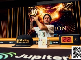 【EV扑克】Triton 济州 | 快速赛惊险夺冠,Mehdi Chaoui 笑傲济州【球盟会】