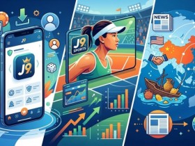 【球盟会】2026年大发APP下载安装指南:iOS 19与安卓16适配详解(附安全提示)