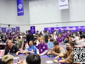 【EV扑克】CSOP潮汕扑克系列赛Day2战报:邱爽领跑63强,泡沫大战引爆全场【球盟会】