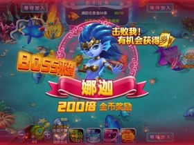 【球盟会】捕鱼游戏高倍炮台怎么玩?2000倍炮命中机制深度解析