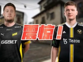 【球盟会】CS2总决赛前瞻:ZywOo状态回暖,Team Vitality冲冠机会全面提升