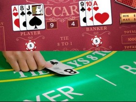 【球盟会】百家乐实时数据分析指南:如何用胜率与走势提升决策质量