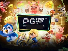 【球盟会】PG电子大奖机制揭秘:高波动VS稳定返奖,你选哪一种?