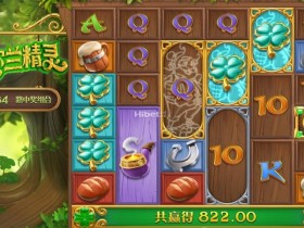 【球盟会】解析PG电子的公平性:GLI认证如何保障《爱尔兰精灵》的随机性?