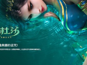 【球盟会】PG电子《美杜莎2》打怪玩法:RPG元素与电子游戏结合的盈利新模式
