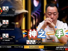 【球盟会】线上扑克棋牌赛事回顾:策略、心理与数据分析的融合