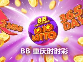 【球盟会】时时彩冷热分析工具详解:原理、使用与实战技巧