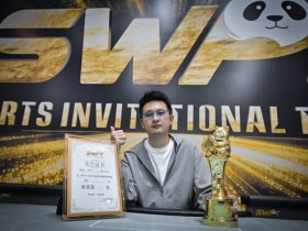 【EV扑克】SWPT·广安站 | 鏖战一昼夜,徐正珂加冕SWPT主赛冠军:从10个BB到冠军的传奇之路【球盟会】