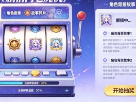 【球盟会】PG电子智能算法与用户推荐系统:个性化体验与增长驱动