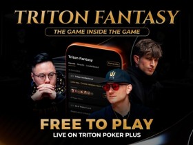 【EV扑克】Triton福利季 | 参与梦幻之战,让SHRS之旅更加精彩刺激!【球盟会】