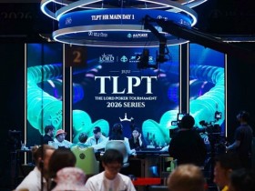 【EV扑克】TLPT济州岛站|火热继续!巡游豪客主赛Day1众星云集Jungleman装袋89.5万计分牌登顶CL携手11人明日争冠!10k明星挑战赛重磅来袭!【球盟会】