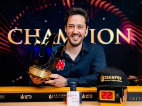 【EV扑克】Triton黑山站 | 不可思议的ADRIAN MATEOS激情夺冠,豪取640万刀!【球盟会】