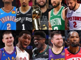 【球盟会】大发体育带你观察NBA新赛季:球队阵容调整与冠军竞争格局