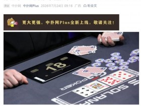 【EV扑克】WSOP主赛疯狂的一天:AA弃牌、42o诈唬、QQ弃给TT…全在这了【球盟会】
