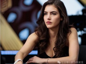 【EV扑克】一个国际象棋主播,在扑克桌上赢走了25万美元:棋手思维真能“降维打击”?【球盟会】