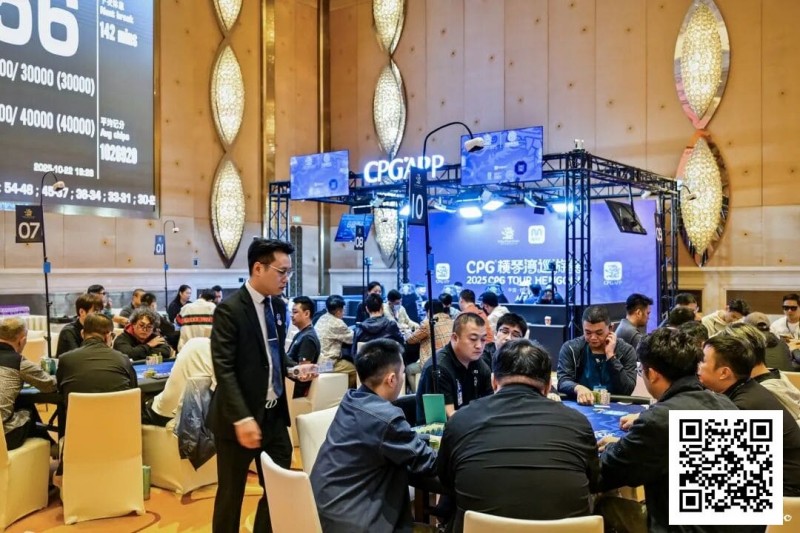 【EV扑克】2025CPG®横琴湾巡游赛 | 主赛第三轮结束 22人晋级，夏泽华领跑，叶依成主赛最后女将