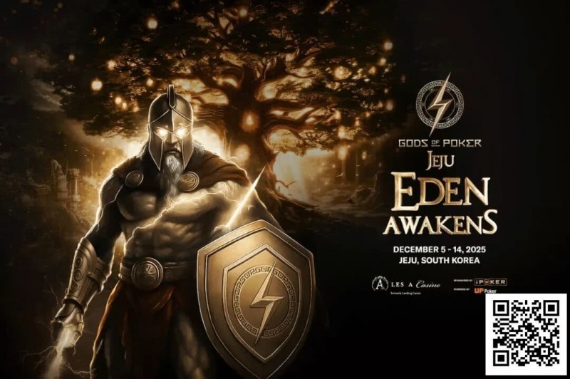 【EV扑克】诸神扑克 | 济州站12月5日-14日开赛一个月倒计时,MTT赛制创新的颠覆者?【球盟会】