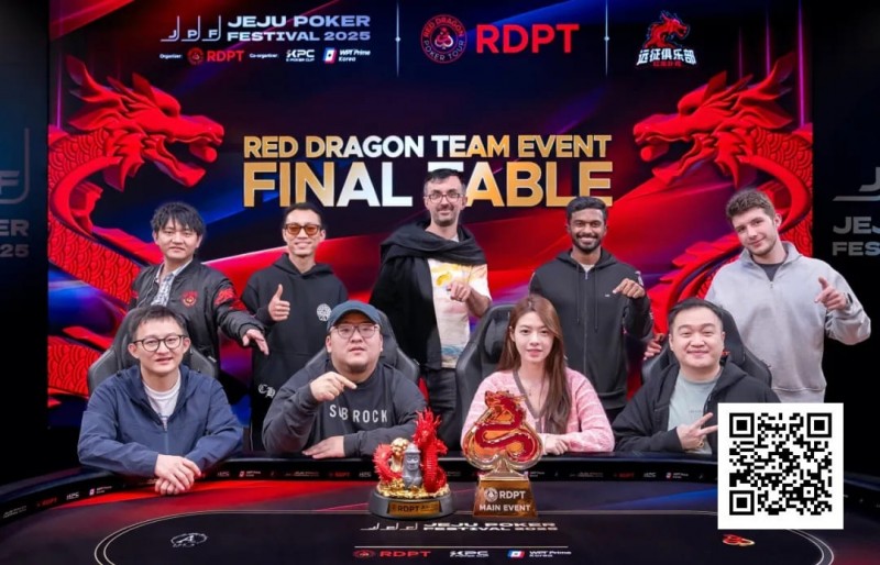 【EV扑克】济州扑克嘉年华|圆满收官!张骁跌宕闯关终见彩虹金光登顶红龙杯主赛事王座收取冠军双奖杯!来年4月红龙杯Plus全新来袭再相聚!【球盟会】