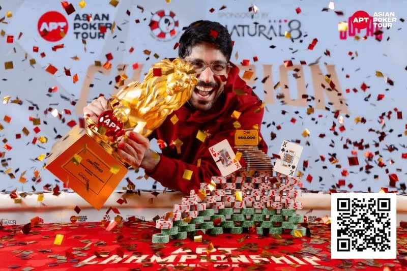 【EV扑克】2025APT冠军赛|印度Nishant Sharma赢得主赛冠军,狂揽3700万新台币(约110万刀)奖金!【球盟会】