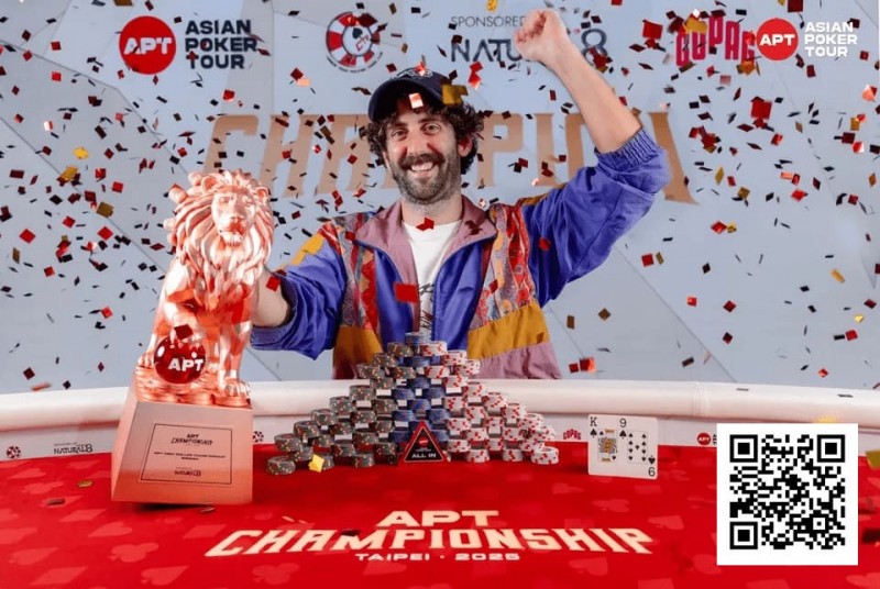 【EV扑克】2025APT冠军赛|爱尔兰选手Toby Joyce问鼎豪客冠军赛,斩获 APT 赛史主赛之外最壕赛事冠军奖金!【球盟会】