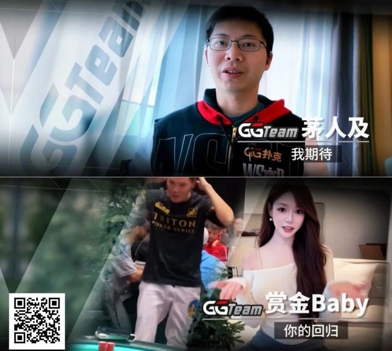 【EV扑克】Tony Lin强势回归!全新“锦标赛大使”头衔,12月6日粉丝赛登场!【球盟会】