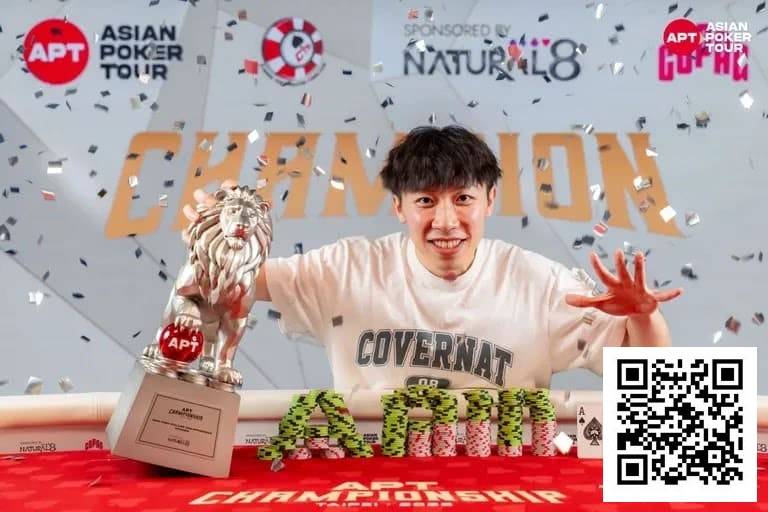 【EV扑克】2025APT冠军赛圆满落幕!多项新纪录与里程碑诞生!【球盟会】