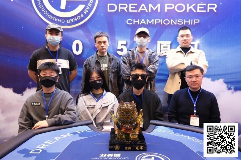 【EV扑克】DPC厦门站 | 圆满落幕!福建江子雄主赛事逆袭夺冠,将冠军留在家乡!【球盟会】