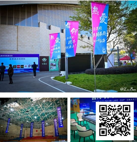 【EV扑克】第二届抚仙湖杯 | 智竞盛宴燃动澄江!开幕赛185 人次同台博弈,24强晋级冲刺冠军【球盟会】