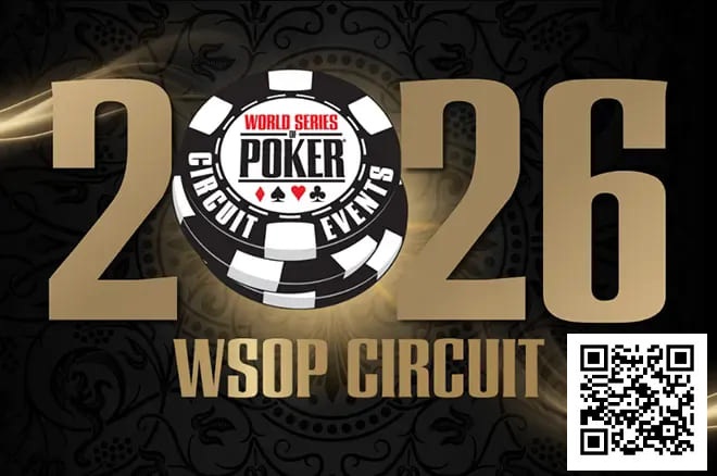 【EV扑克】WSOP巡回赛改革：2026赛季采用日历年度赛制并增设冠军奖励【球盟会】
